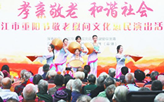 【我們的節(jié)日·重陽】尊老愛老，不止在重陽